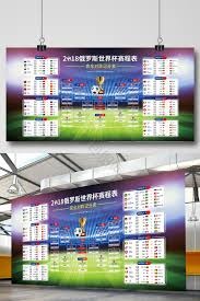 皇马主教练阿韦洛亚离任 穆里尼奥回归在即
