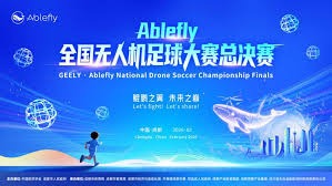 英超联赛为2026世界杯输送162名球员 曼城居首