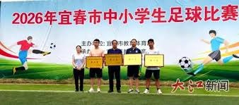 足球助力儿童包容发展与快乐成长